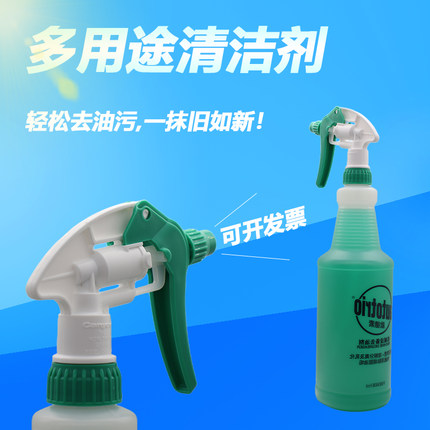 欧德素机械设备机器去油剂机床金属零件工业除油剂污强力清洁除垢