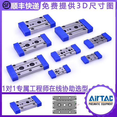 AirTAC原装亚德客LGC 6 B交叉滚柱导轨 THK双排球滚珠VR6工作滑台