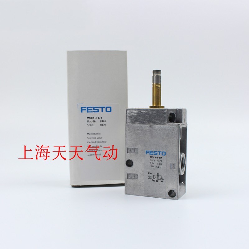 费斯托  电磁阀  FESTO MOFH-3-1/8  7877   现货