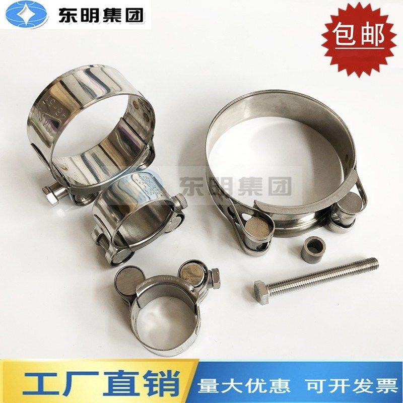 东明 304不锈钢强力卡箍欧式加强加大型喉箍管箍抱箍管卡固定管夹