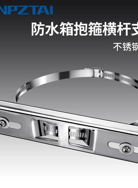 电线杆支架304卡扣加宽监控不锈钢加厚防水箱大号夹横杆抱箍圈管