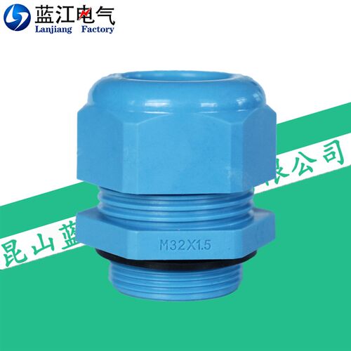 蓝江 蓝色尼龙防爆格兰头Ex增安塑料电缆防水密封接头IP68葛兰头