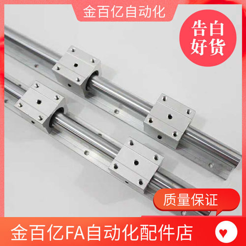 D30直线导轨 LSGSB/LSGS2B16/20/25/30-LMZ01/06-D16/D20/D25/D30