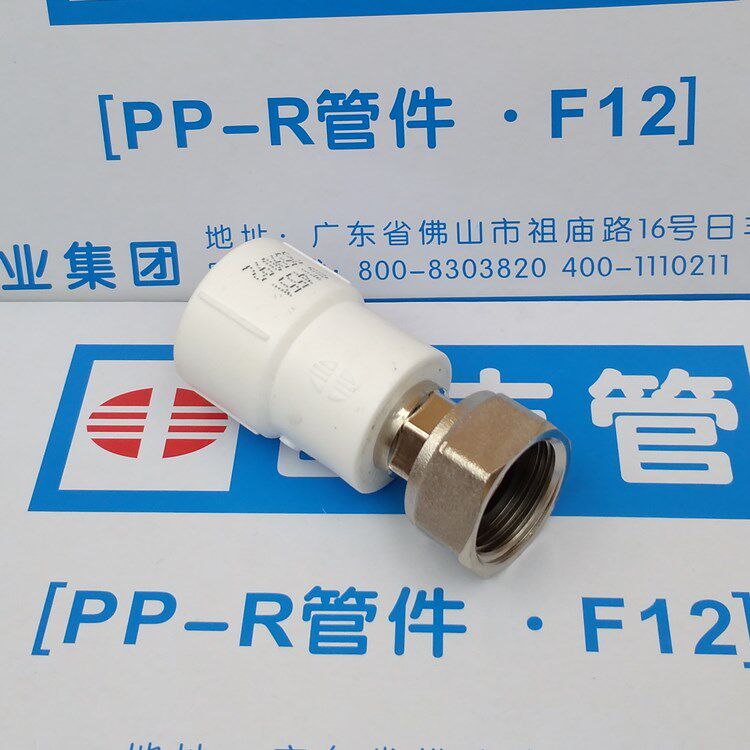 广东佛山日丰全铜热水器ppr活接头4分直接弯头接头加厚水管配件图片