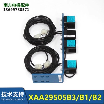 XAA29505B3/B1/B2电梯配件机电光电平层装置CEDES全新
