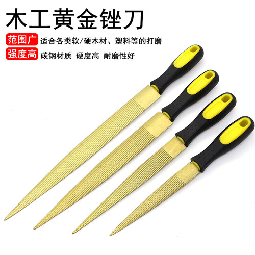 黄金锉木锉刀红木锉刀木工打磨工具手工细粗齿硬木搓刀木头整形锉
