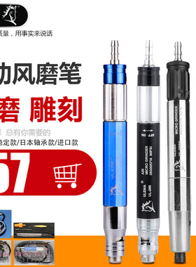 ULEMA气动打磨机风磨笔工业级微小型高速雕刻磨光抛光机工具套装