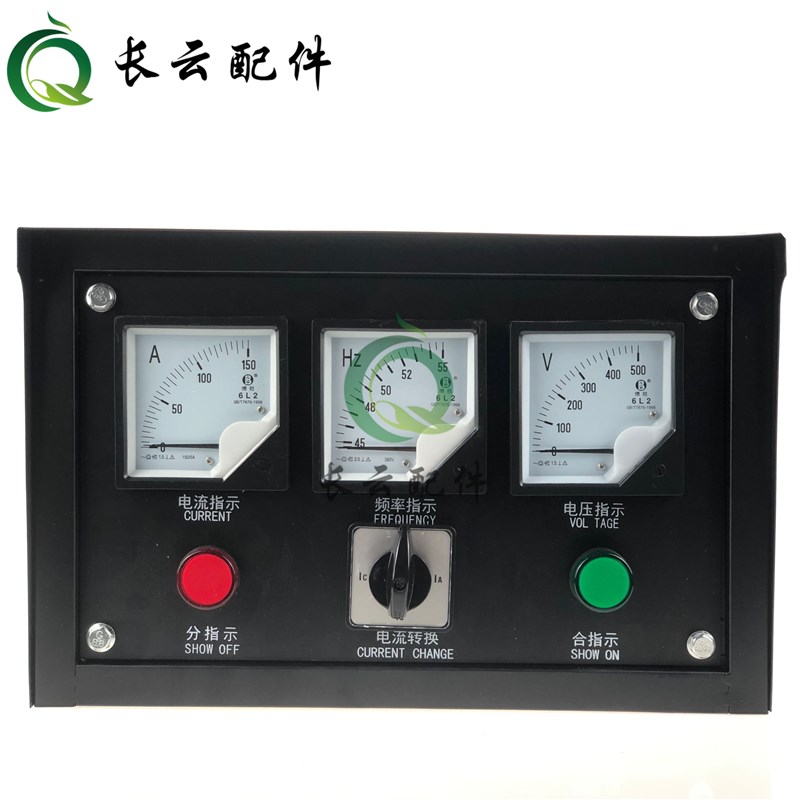 30KW柴油发电机组配电箱总成仪表箱电压电流控制箱三相四线接线盒