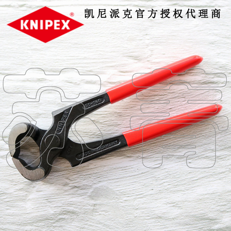 德国原装凯尼派克KNIPEX胡桃钳子 木工钳5001160 5001180 5001210