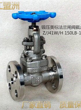 锻压不锈钢F304 F321 F316 美标法兰闸阀/截止阀 Z/J41W-150LB/RF