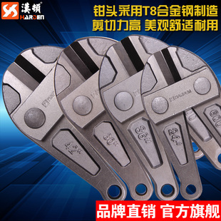 汉顿钢筋剪断钳钳头断线钳铁丝剪刀刀头大力剪刀头配件18寸2436寸