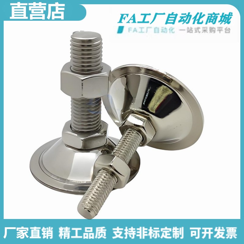 怡合WAC21-D40-M8-L30 WAC22/26-D40-M10-L5中载型脚杯喇叭达