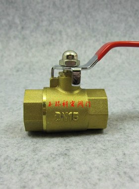 4分 6分 1寸 101型球阀 双内丝 内接球阀 DB32 DN40 DN65 DN80