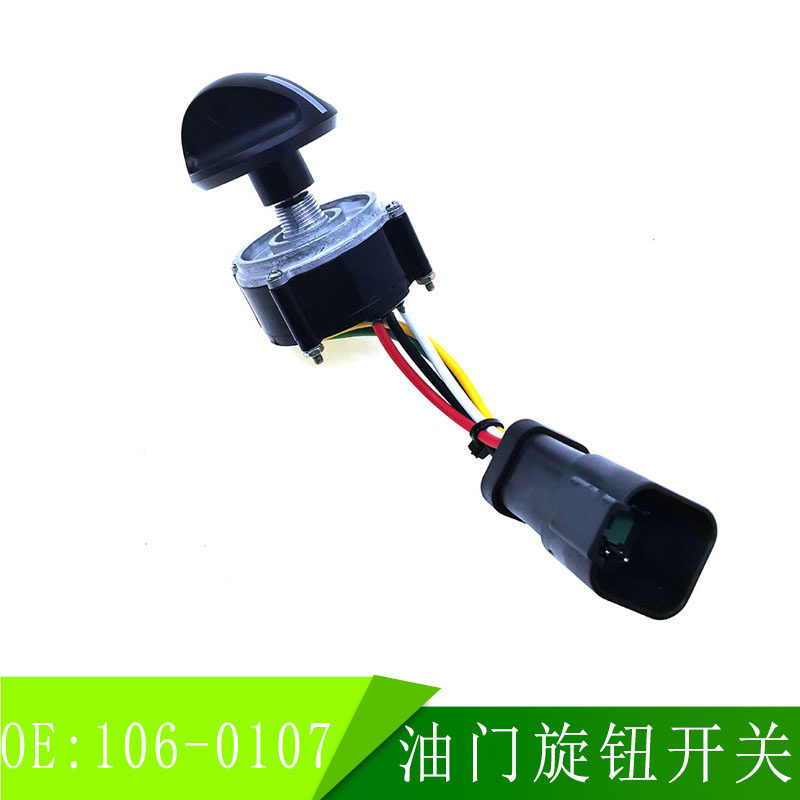 卡特挖掘机配件适用于E320B/320C/D2油门旋钮开关106-0107