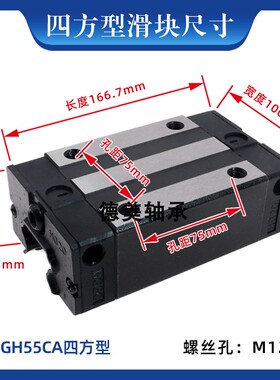 直线导轨滑块HGH HGW15/20/25/30/35/45/55/65方 法兰型CC/CA线轨