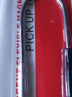 捷科JTECH吸力棒可弯曲磁性吸力棒MPU-17柔性磁性捡拾器强吸力