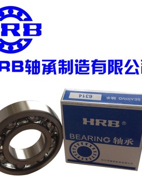 哈尔滨轴承 HRB轴承 ZKLF2068-2Z 精密轴承机床专用 ZKLF2068.2Z