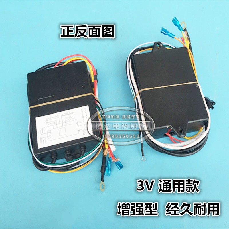 特价包邮蒸笼配件正腾节能王万奥蒸包炉控制器领创蒸炉脉冲点火器