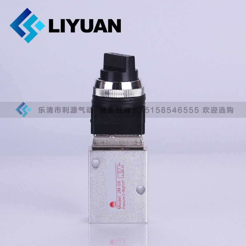 JM-05-06-06A-07机械阀二位三通气动阀手动滚轮开关阀31元