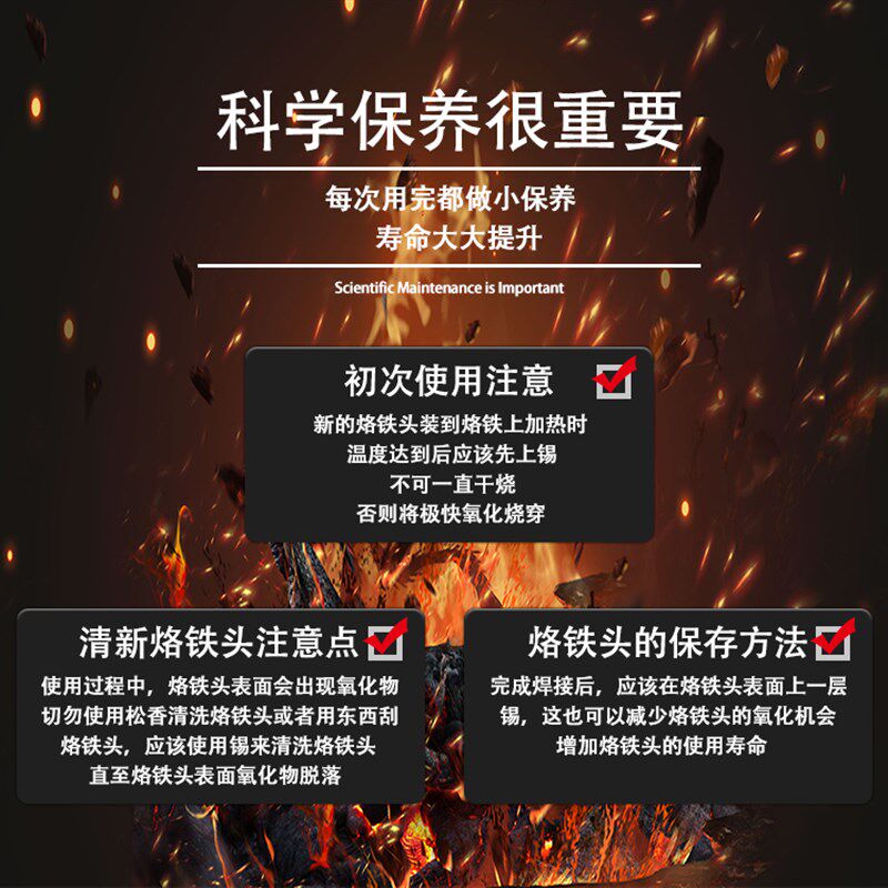 原装日本犀牛RHINO进口936焊台900M通用一字D扁嘴马蹄C电烙铁咀头