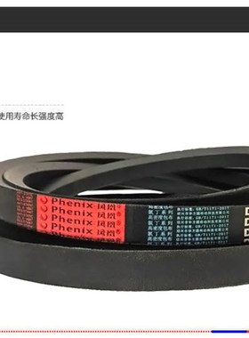 三角带D型10500 10800 11000 11500 11800 12000 12500传动带皮带