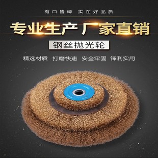 平型钢丝轮125平行钢丝刷150平形铜丝轮打磨除锈拉丝不锈钢抛光轮