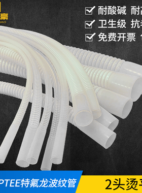 进口材料DN20 25 32 40防腐四氟软管 特氟龙波纹管 四氟波纹管