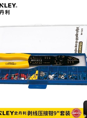 史丹利/STANNLEY剥线压接钳9   84-253-22