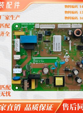 容声海信冰箱BCD-563WY-C/562WT/565WT 电源板 1469256主板配件