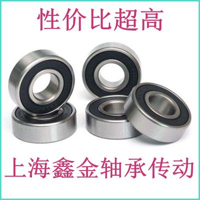 普通/电机轴承6300 6301 6302 6303 6304 6305 6306 6307 6308 RS