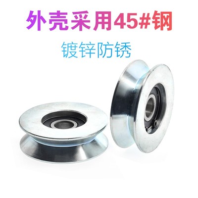 6200轴承内嵌卡簧滑轮导轮6厘米钢轮镀锌铁轮钢丝绳过线槽轮10*58