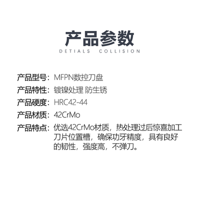 70度数控平面开粗铣刀盘通装京瓷PNMU0905双面十角铣刀片快进给