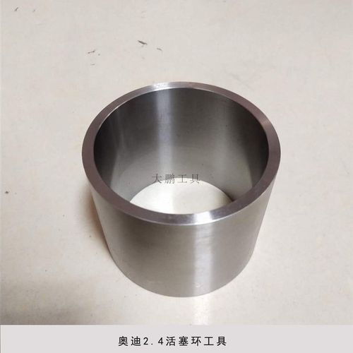 奥迪2.4活塞安装漏斗专用工具