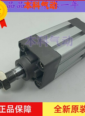 全新原装正品MB1B63/MDB1B63-175/200/225/250/300Z标准方型气缸