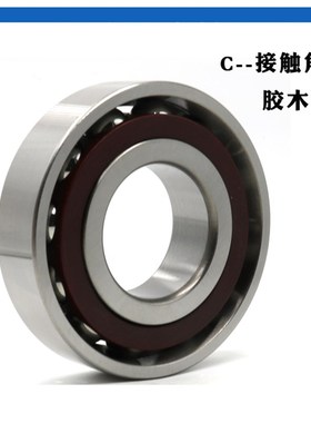 哈尔滨轴承7313 7314 7315 7316 7317 7318 7319 7320 7322AC