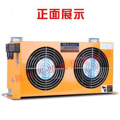 液压冷却器散热器风冷 冷油器 液压系统AH0607/AH1012/AF0510风冷
