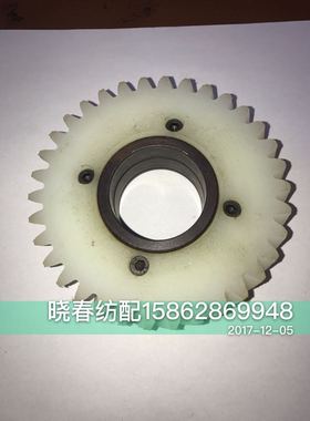丰田喷气织布机配件34T斜齿轮34牙34T过桥齿轮J5105-10021-0A