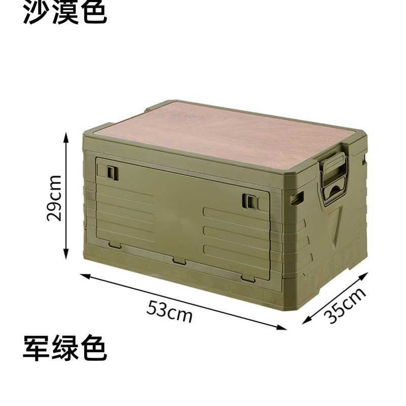 户外收纳箱家用防尘便携式可折z叠大号露营侧开门储物盒车载整理