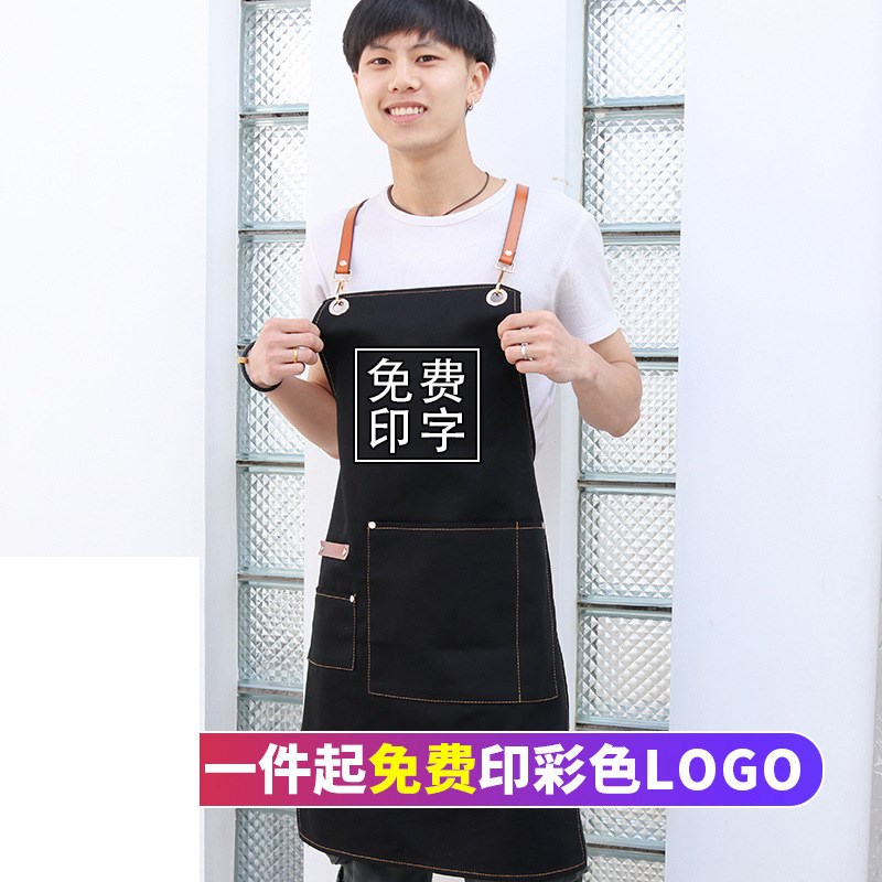 中餐厅围裙牛仔咖啡奶茶店烘焙男女B美发美甲工作服儿童美术印log