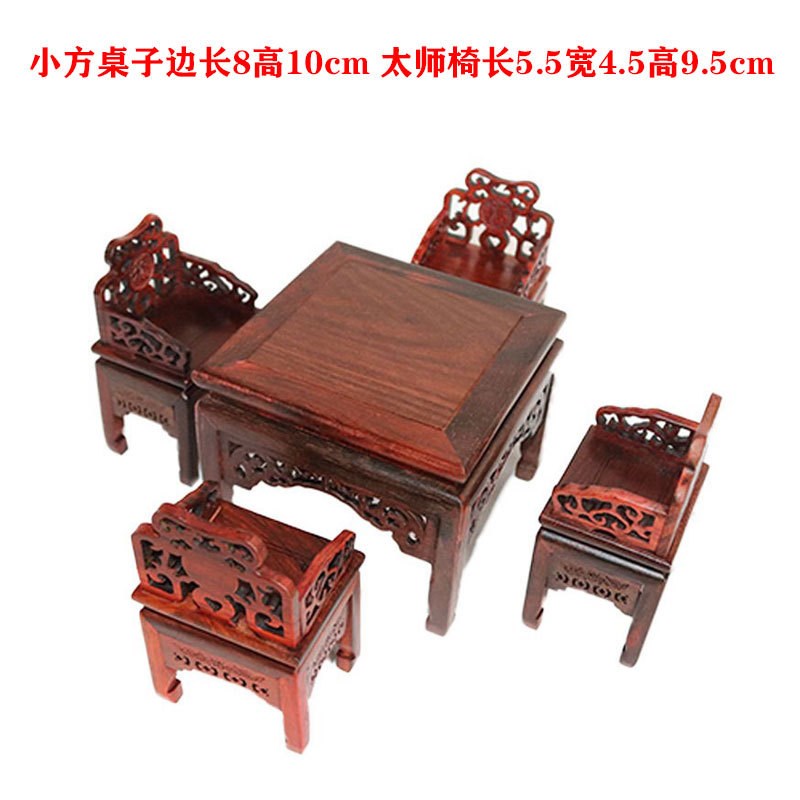 仿古典红木微h缩摆件迷你小家具模型中式工艺品娃娃屋拍摄场景道
