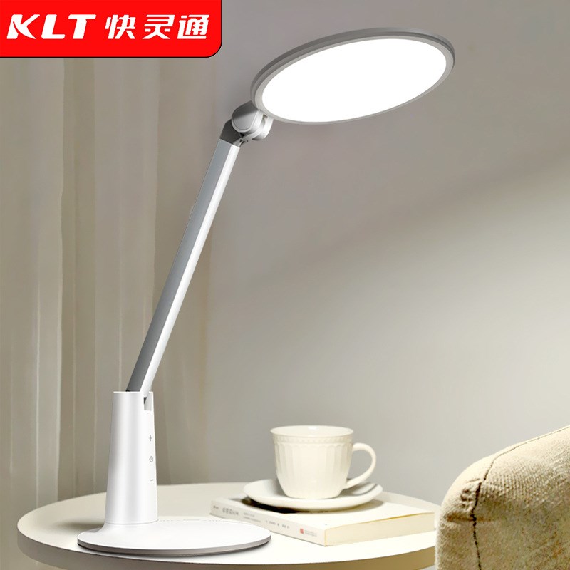 KLT LEDi台灯 充电插电两用现代国A级宿舍学生LED台灯