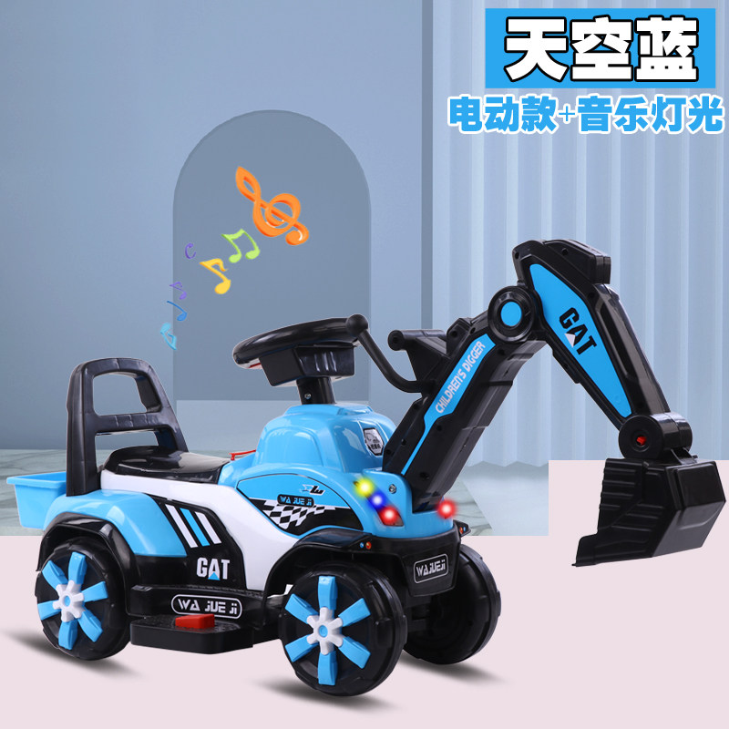 儿童电动挖掘机可坐可骑人大号宝宝玩具车钩挖机模型工程车挖土机