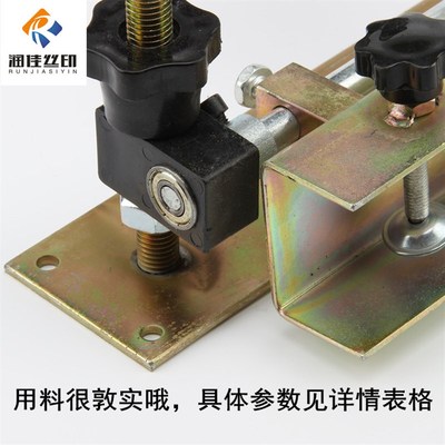 润佳丝印机头简易丝印机可调高低丝印机头立体丝印机丝网印刷平台