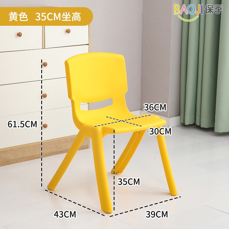 塑料加厚椅子坐凳儿童靠背椅大人成人家用培训学习35坐高40公新款