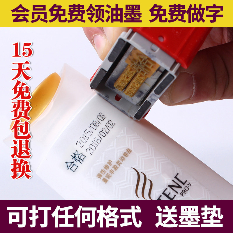 陈百万生产日期打码机喷码机印码器瓶底打生O产日期食品化妆品A4