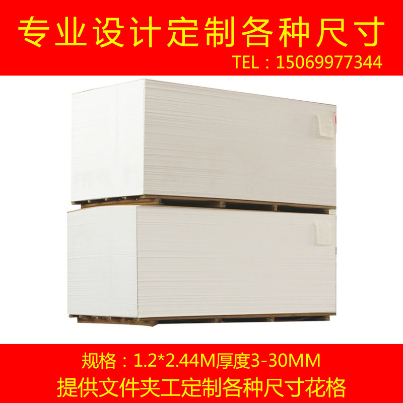 高密度pvc板材1.2*2.4米 结皮发泡板 雪弗板 广告W雕刻花格7模型