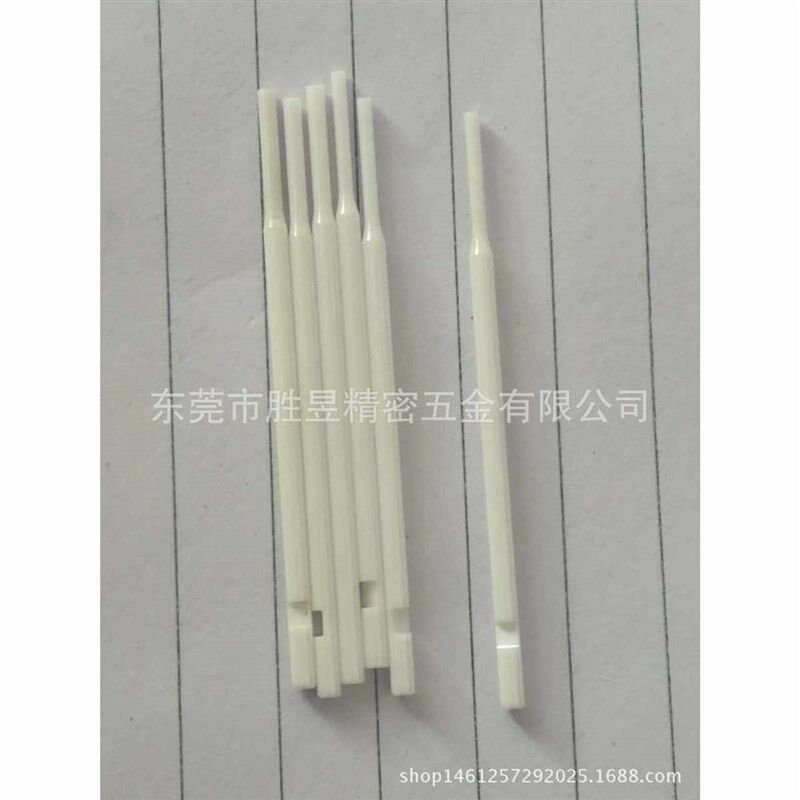 陶瓷模具顶杆 检测销 顶针加工 钨钢冲头订做 模具配件 抽牙冲头
