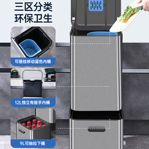 双层厨房垃圾桶家用分类干湿分离不锈钢带盖大号容量筒高免弯腰