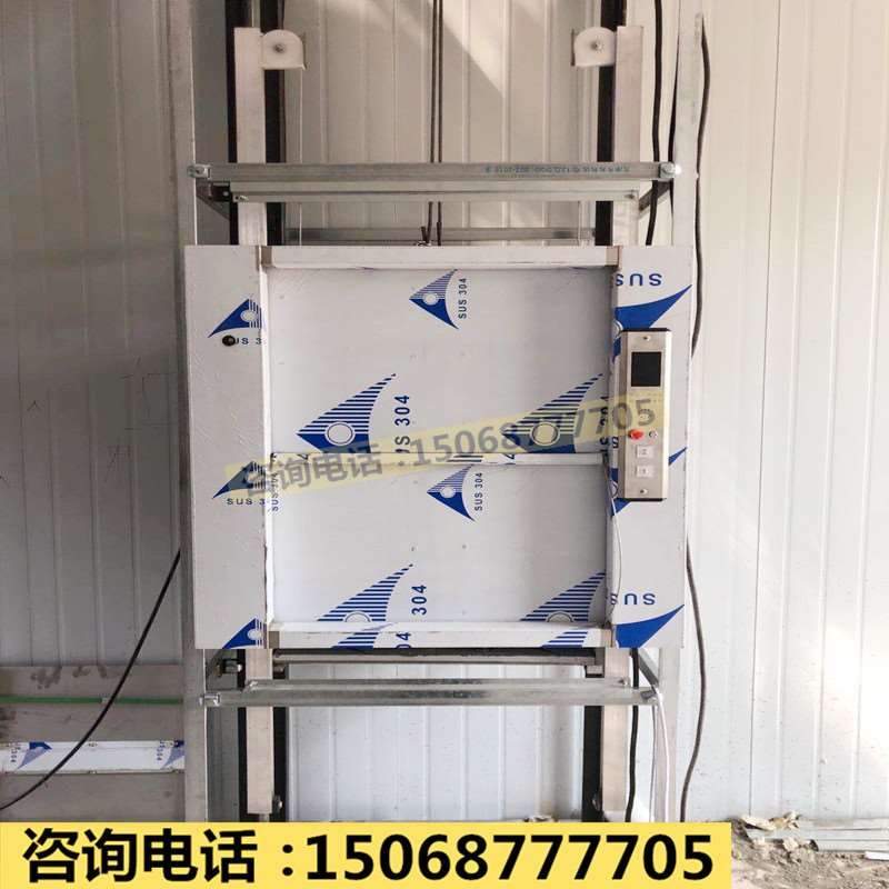传菜机电梯餐梯小型酒店饭店推车厨房餐厅食堂杂物曳引循环升降机