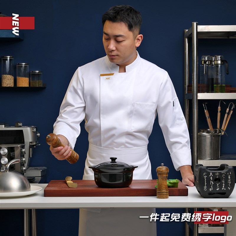 厨师工作服长袖秋冬高档厨房后厨C大码餐饮西餐工装酒店厨师工作